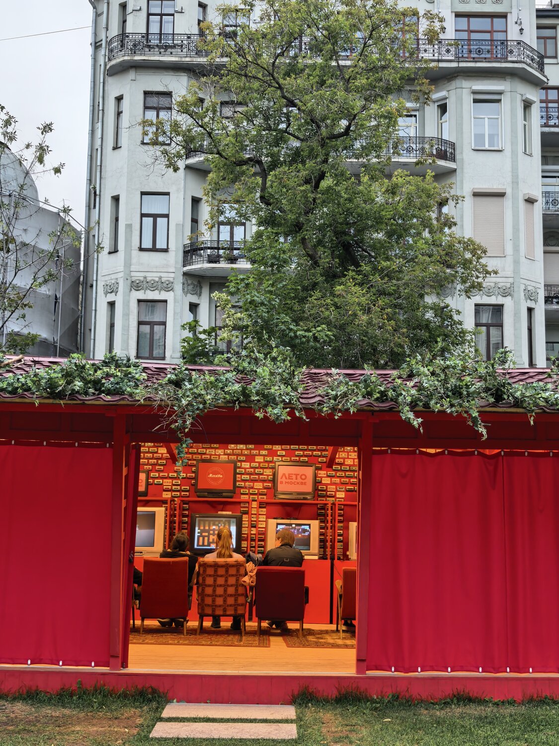Photo #14279515