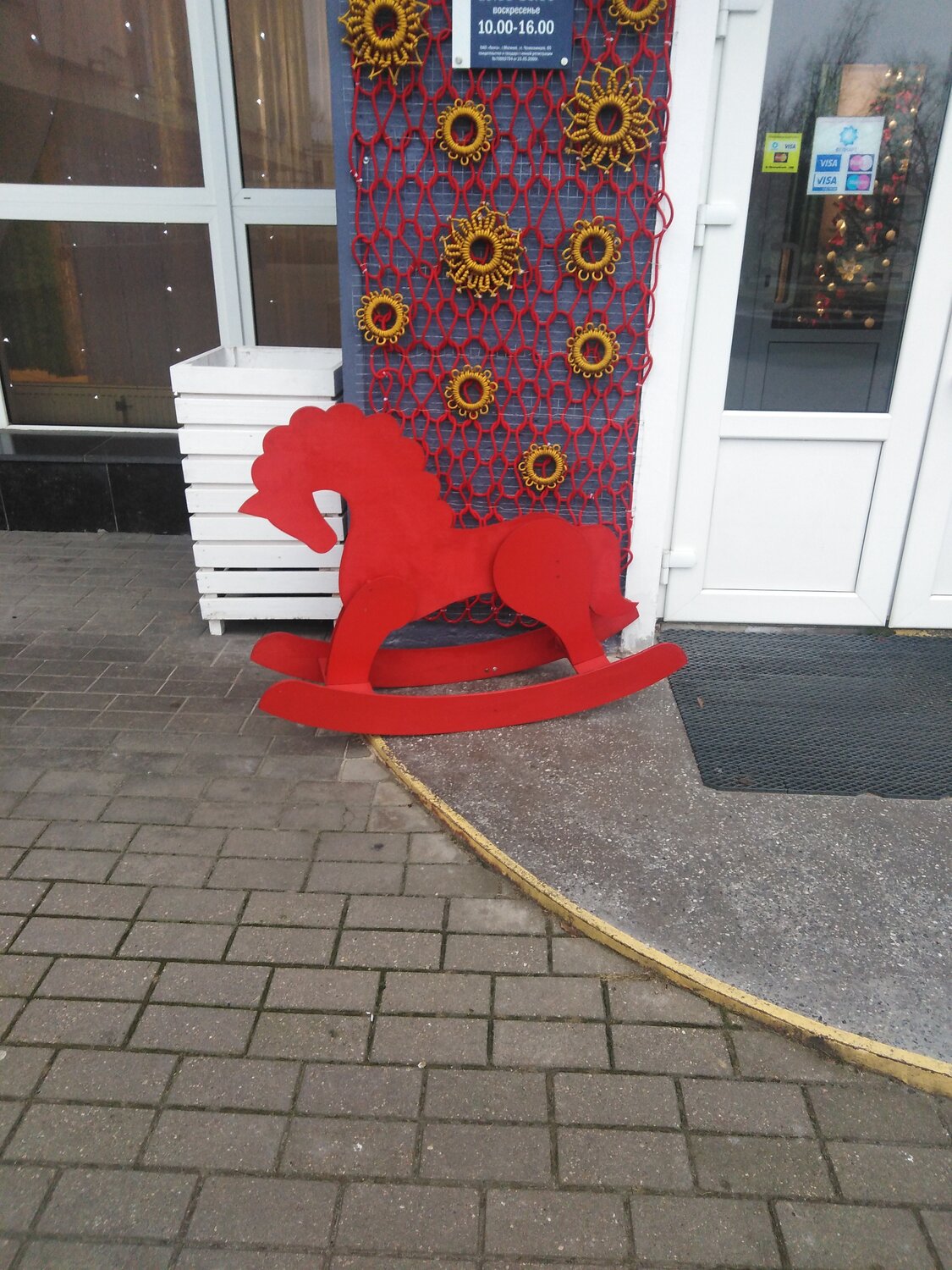 Photo #14280482