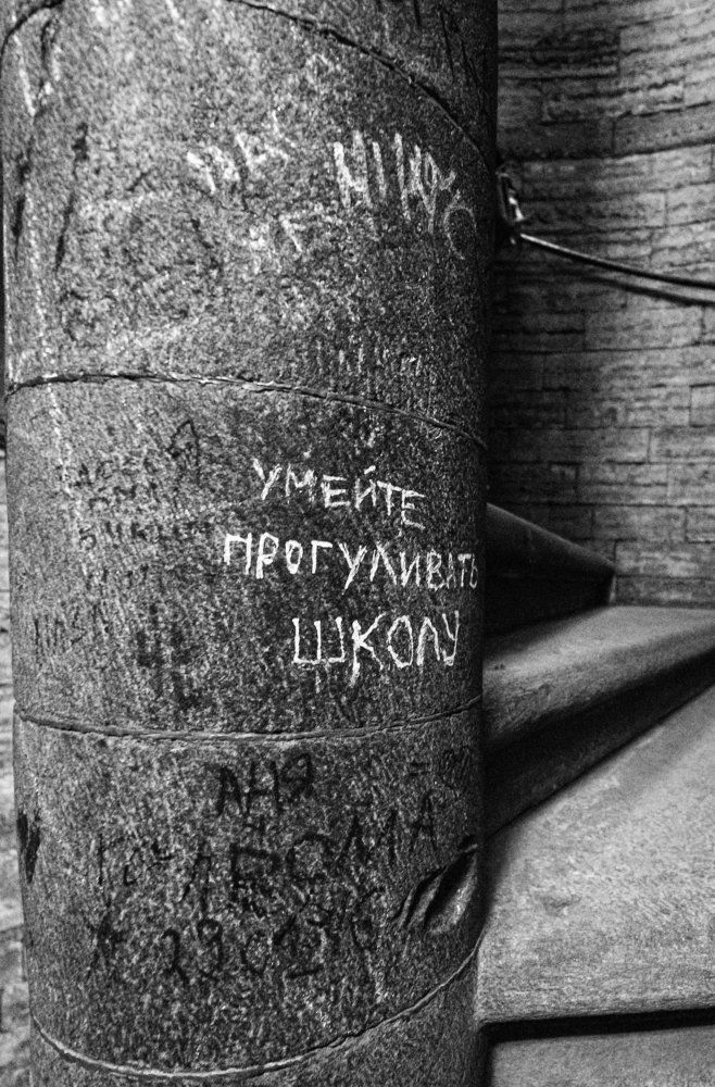 Культурная столица.