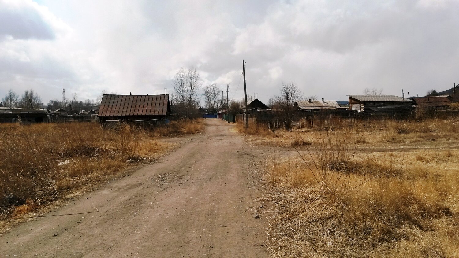 Дорога домой