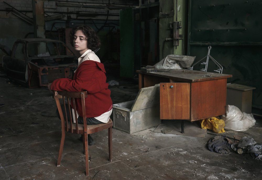 Одиночество