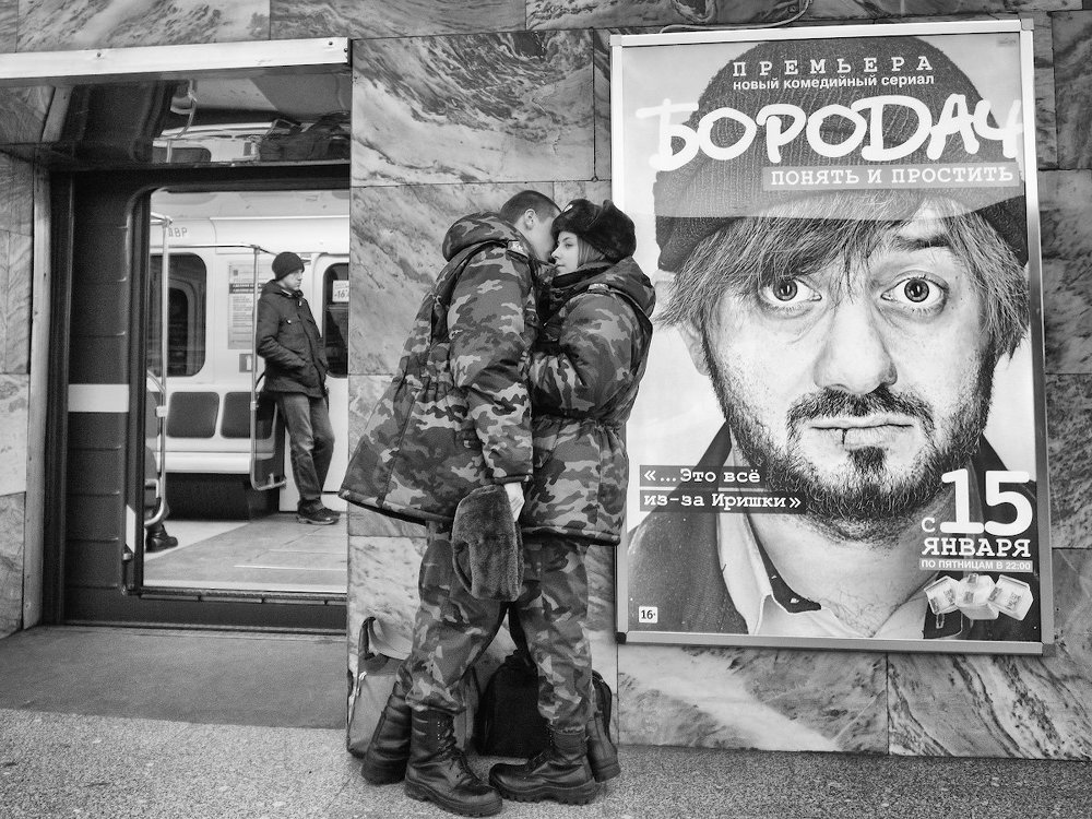 Это всё из-за Иришки