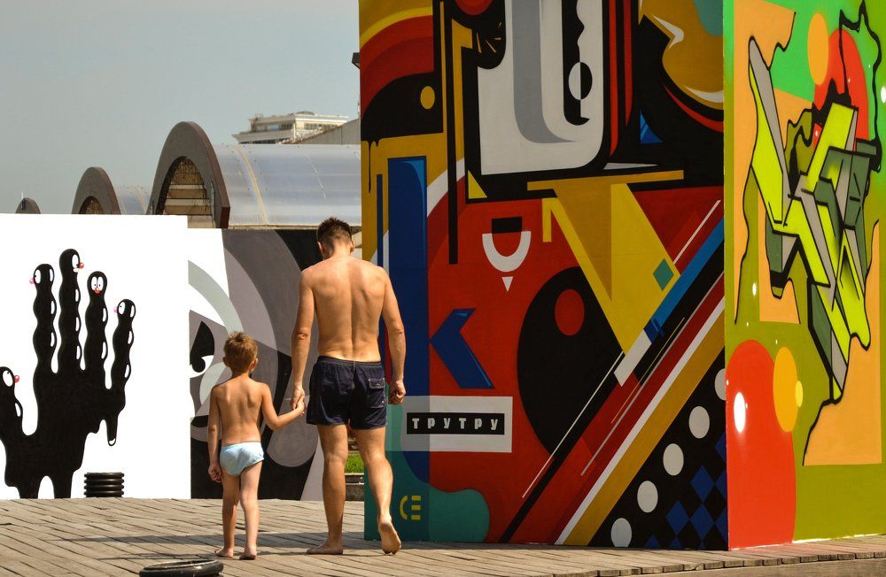 Московский уик-энд