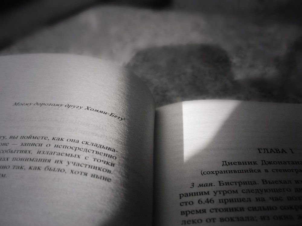 Чтения у придорожного кафе