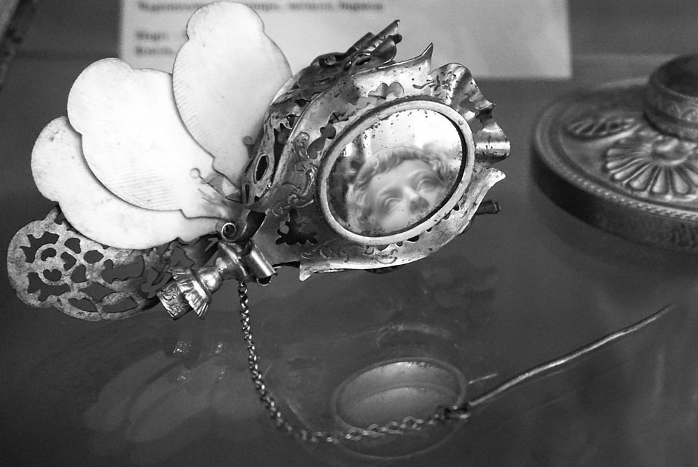 По ту сторону ...