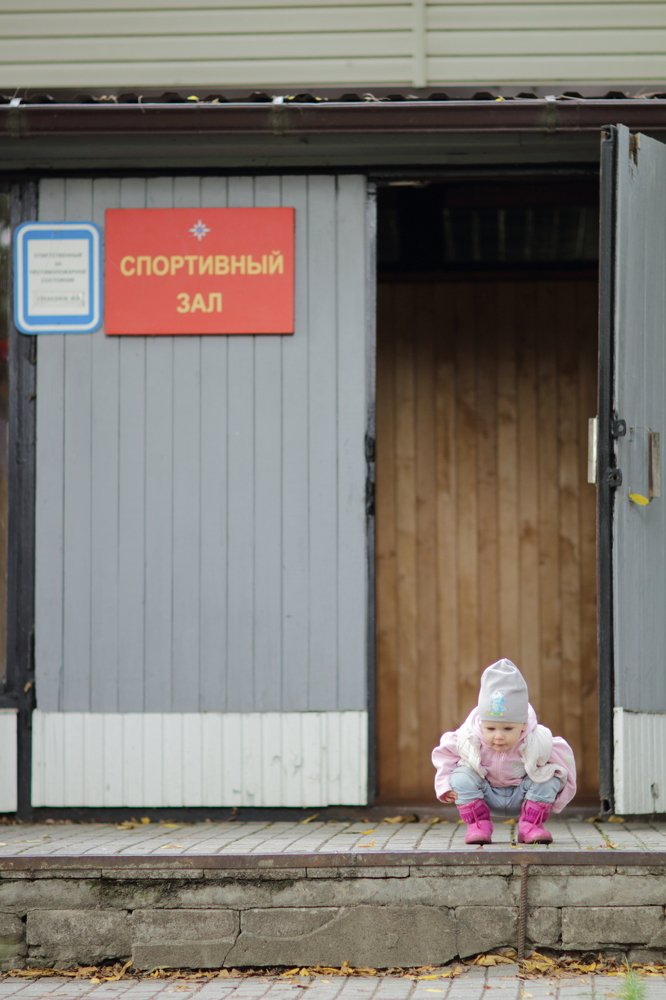 После тренировки.