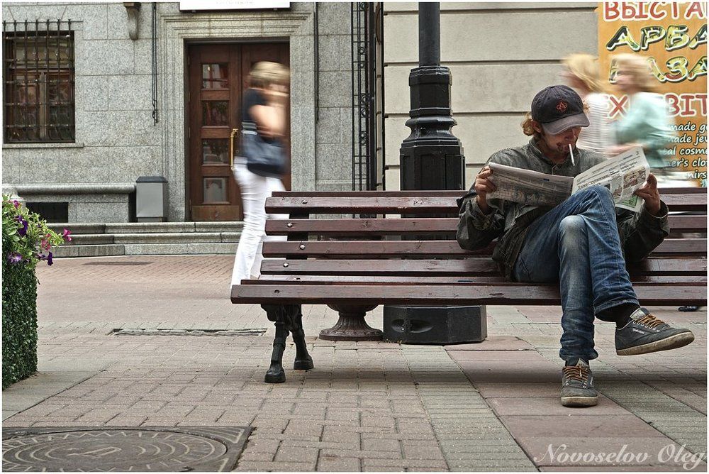 Вдали от суеты.