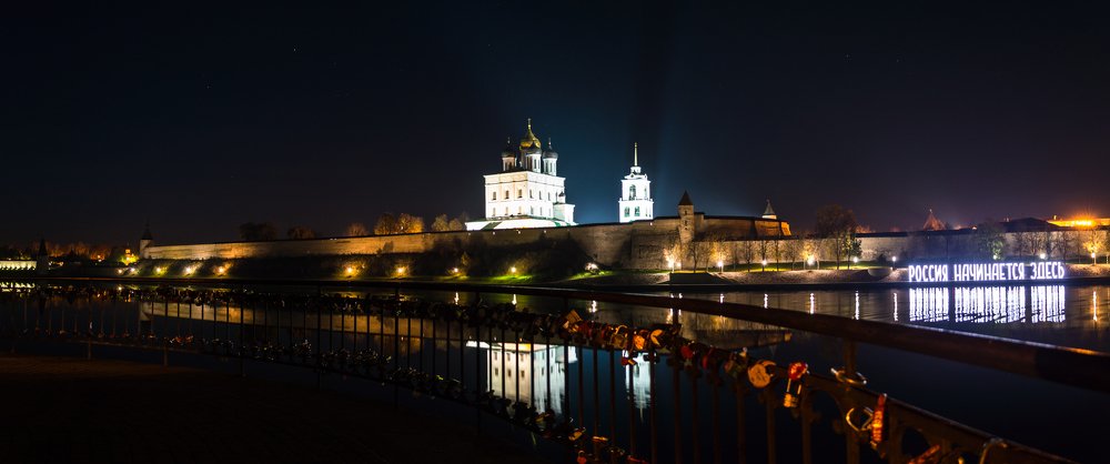 Россия начинаеться здесь