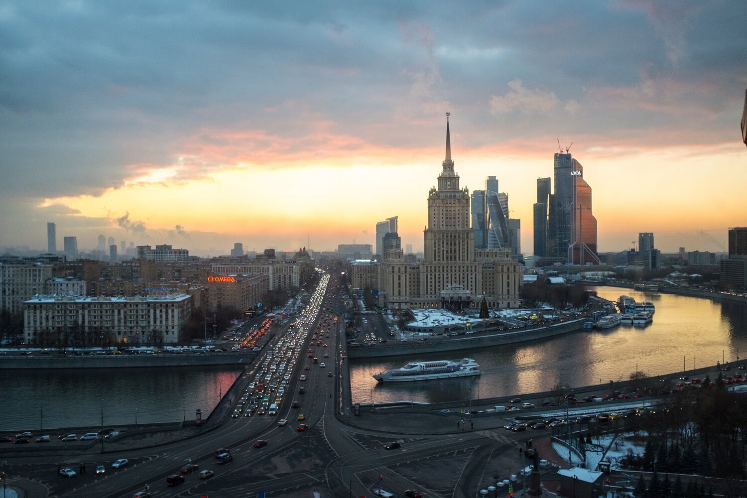 Закатное