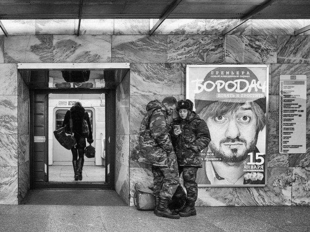 Это всё из-за Иришки (2)