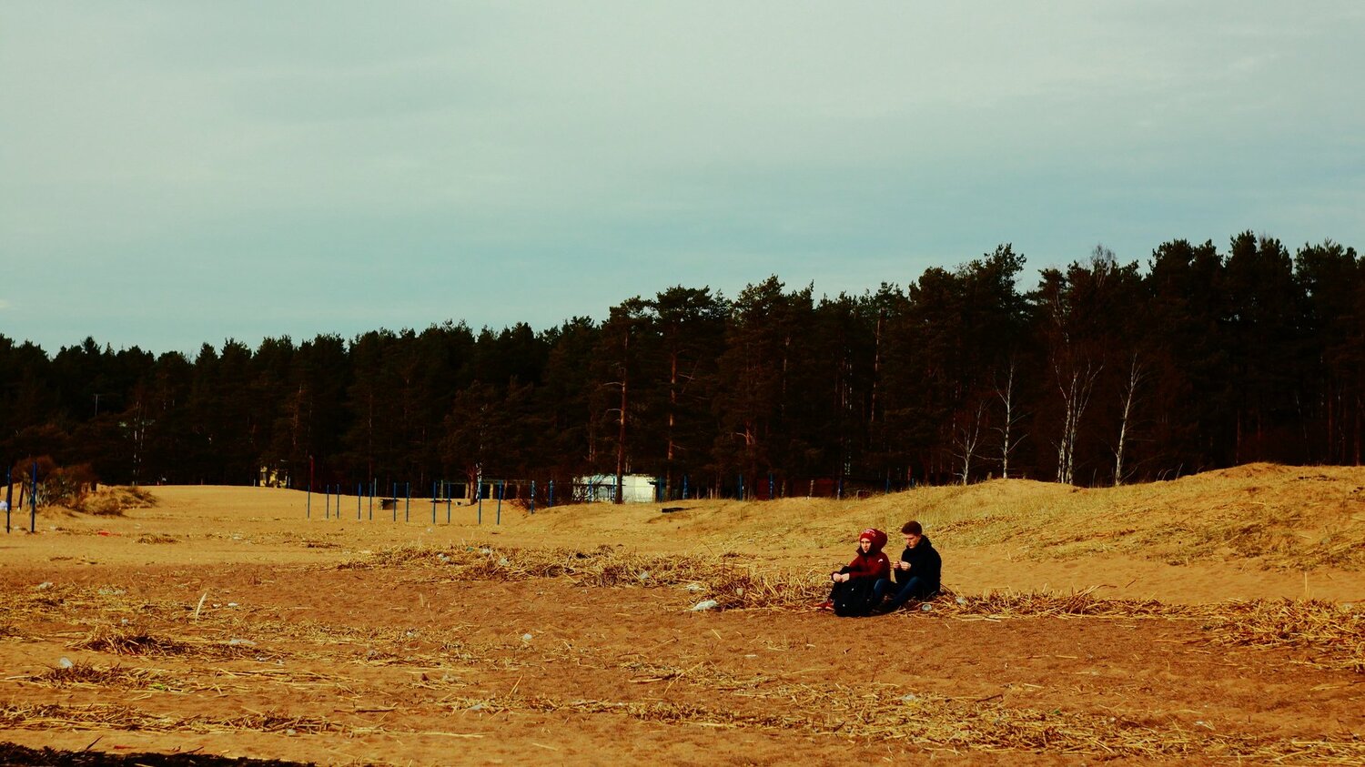 прогулка