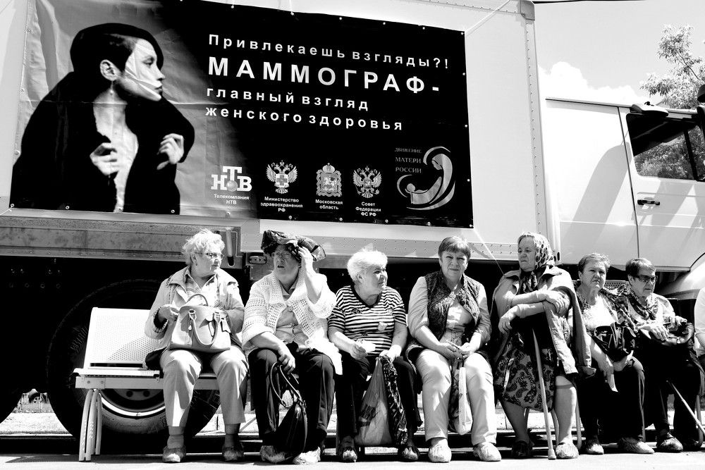 Привлекаешь взгляды?!