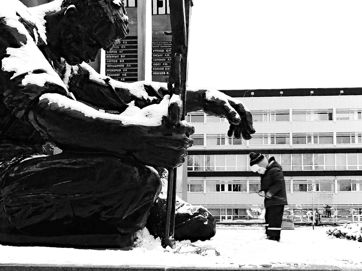 помни