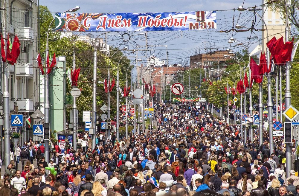 День Победы!