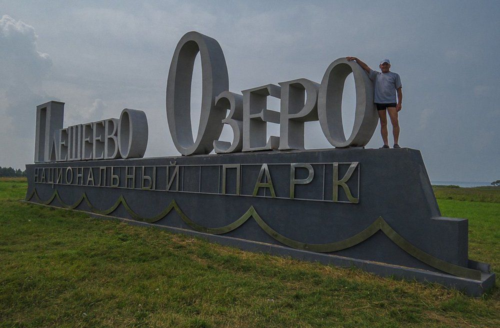 Photograph by Цветков Сергей