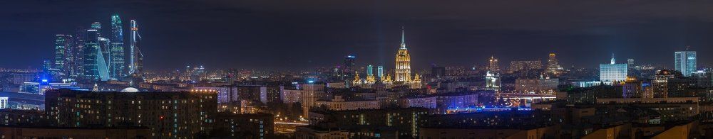 Над крышами