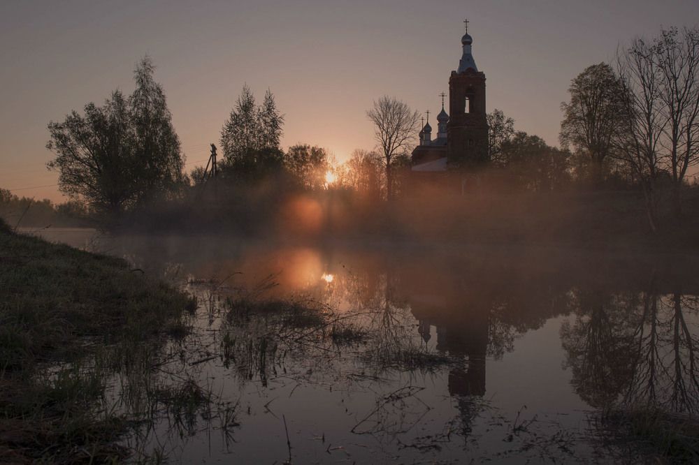 Сиреневый туман.