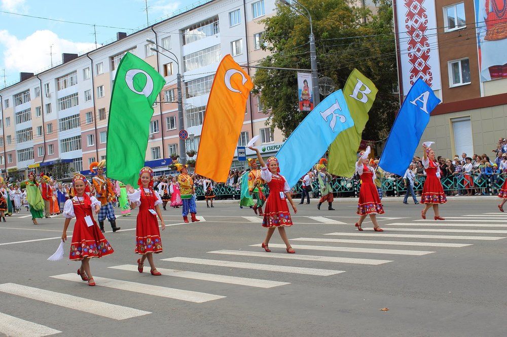 Праздник. Шествие.