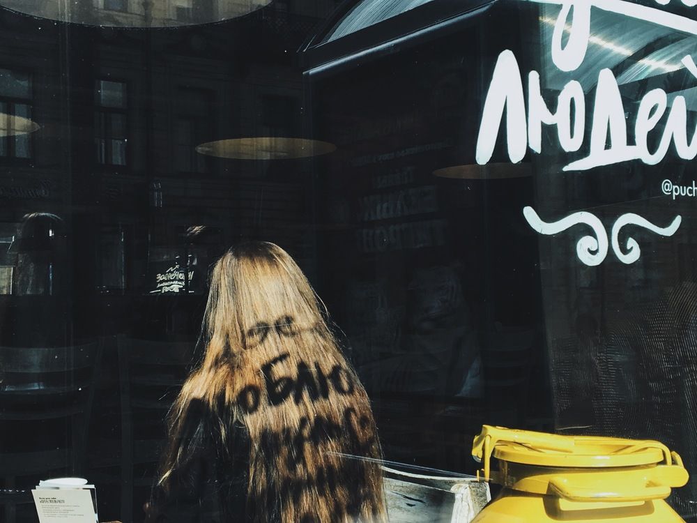 Photograph by Ирина