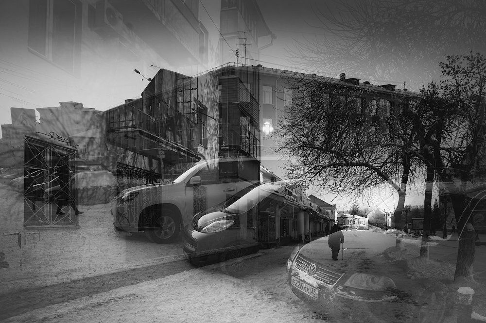 Одиночество