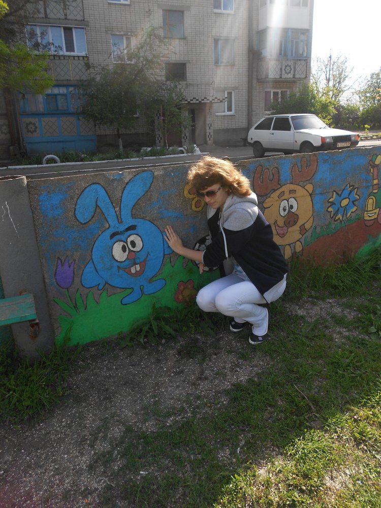 Во такая Я