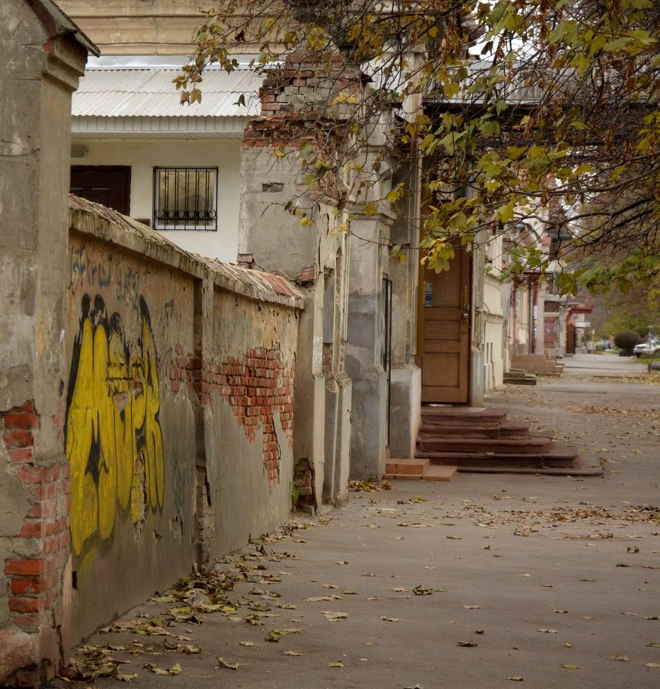 Старый город