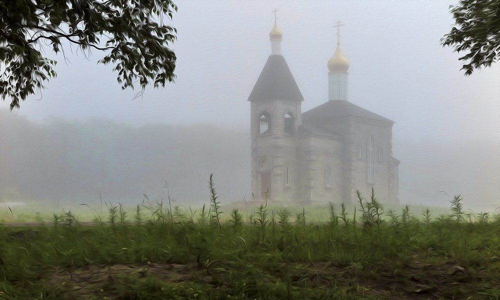 Туманное утро