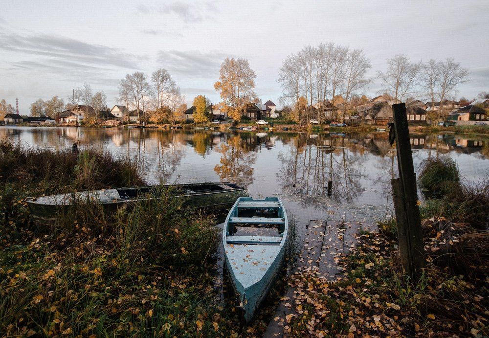 Тихая осень