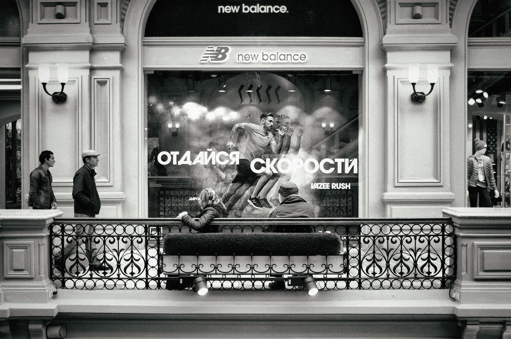 Отдайся скорости