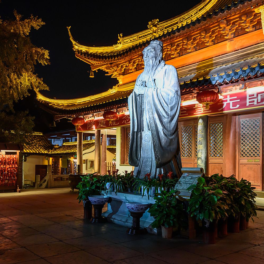 Китай. Красный Нанкин. China. Golden Hanjing