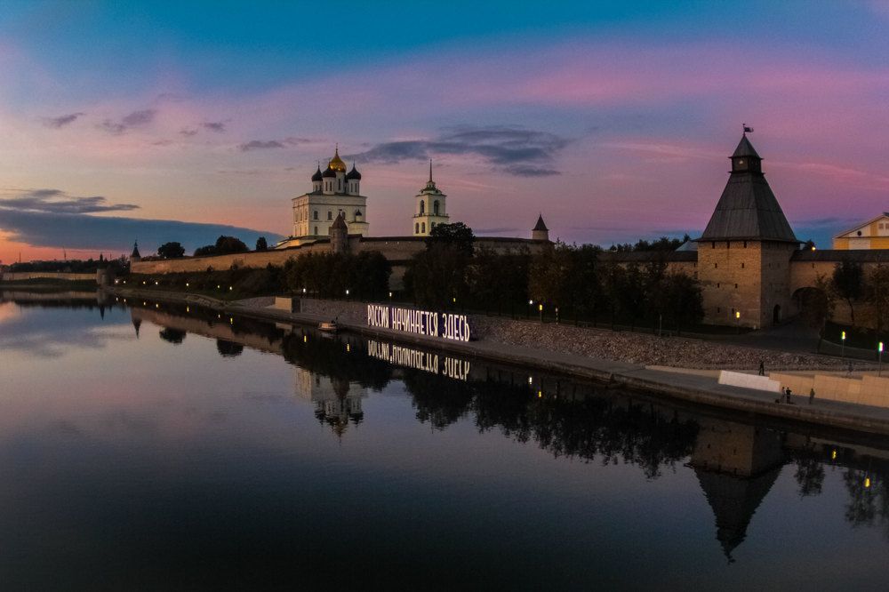 Россия: Начало