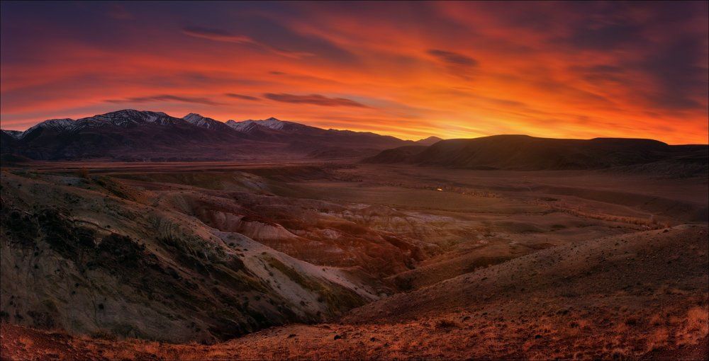 Планета Кызыл-Чин