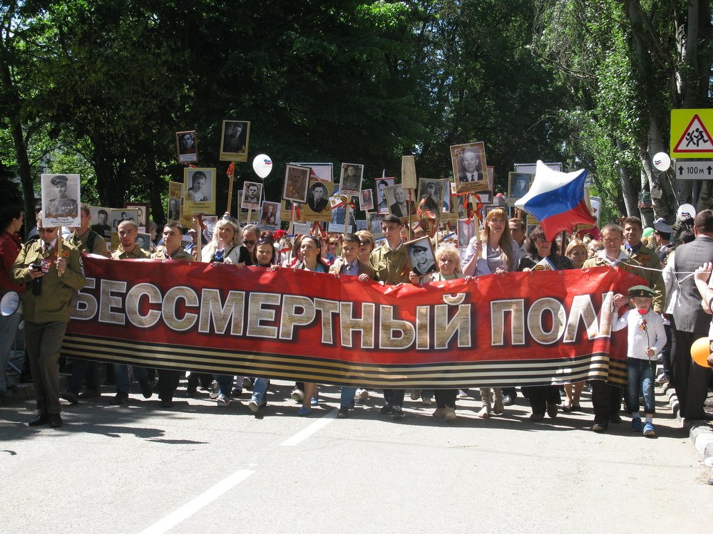 Память сердца