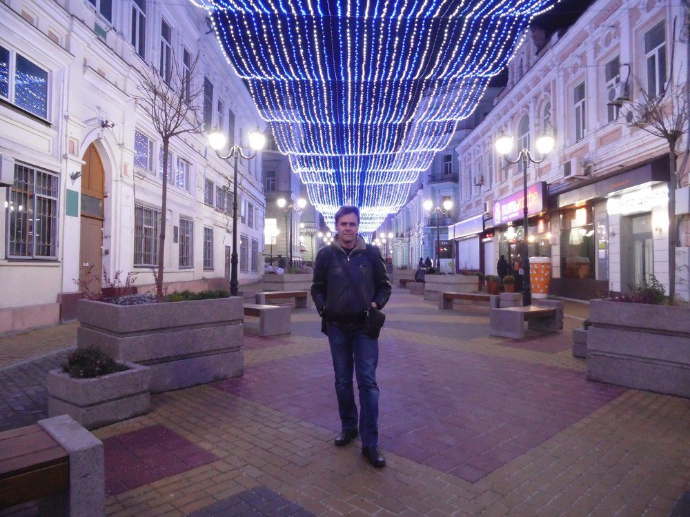 вечер