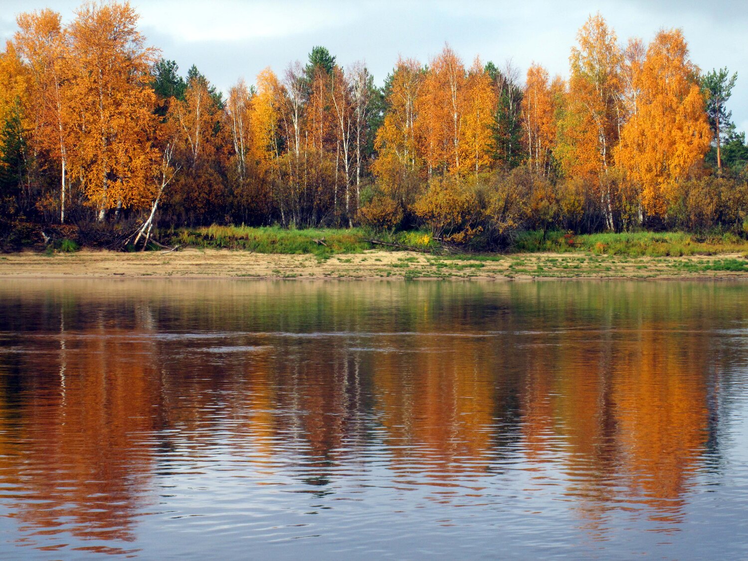 Начало осени.