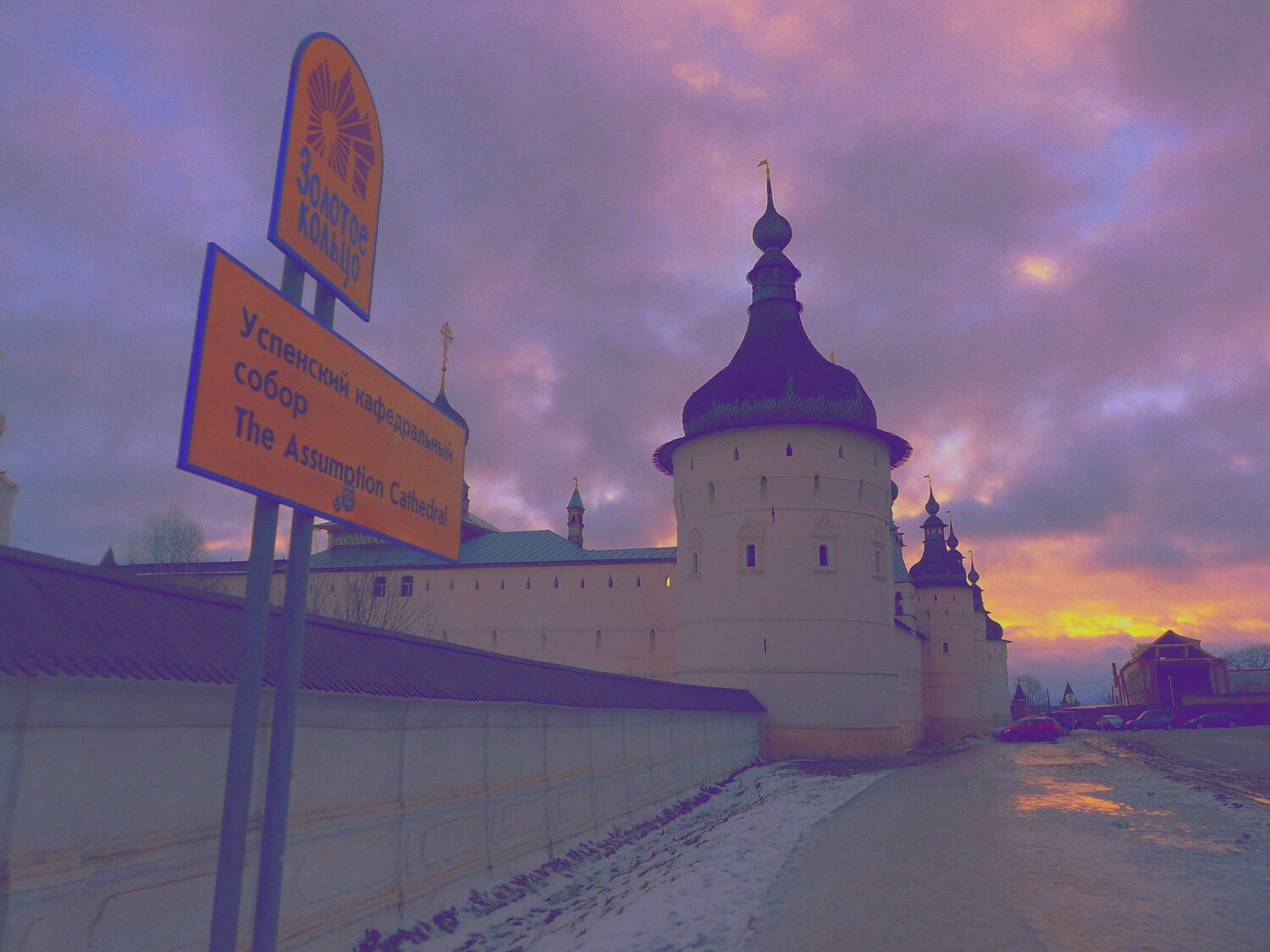 Rostov