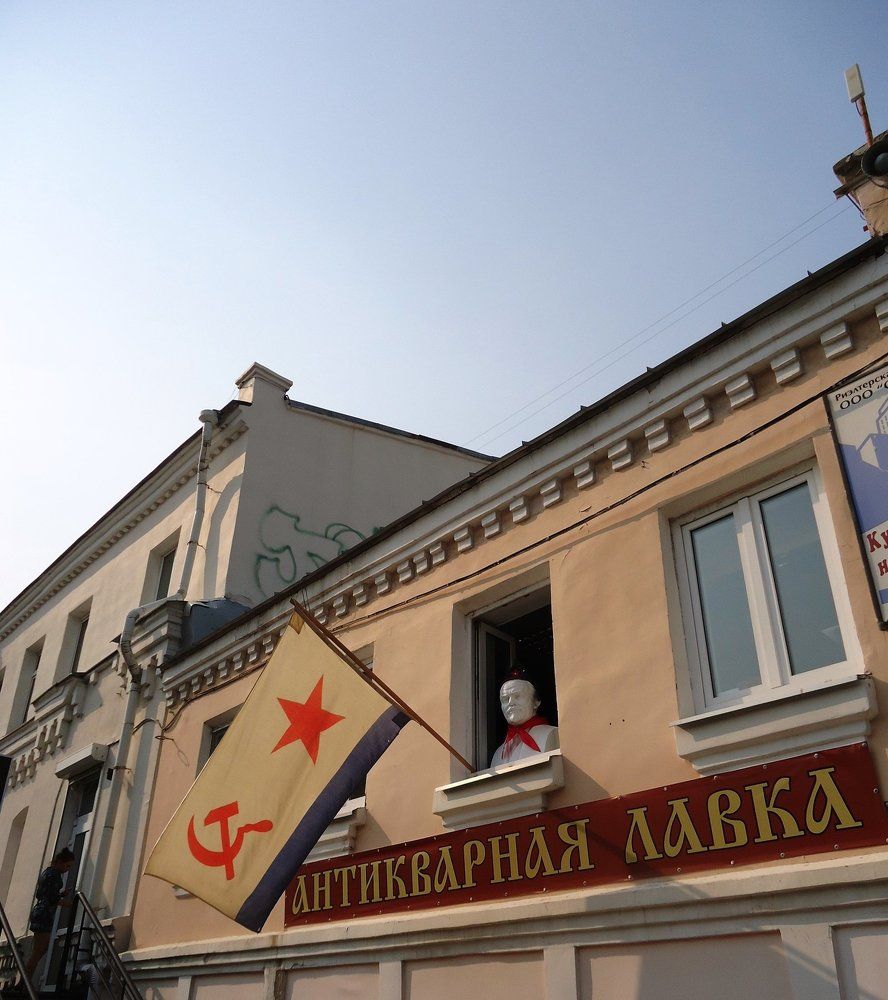 Верным ли путем идете, товарищи ?!