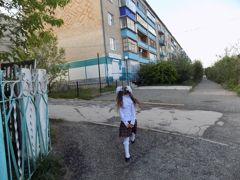 домой