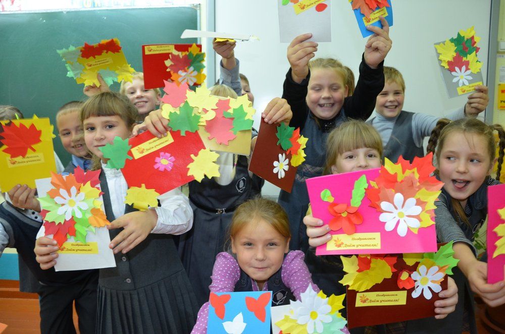 Поздравляем!