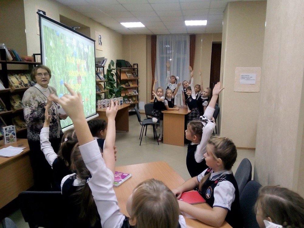 Я знаю!