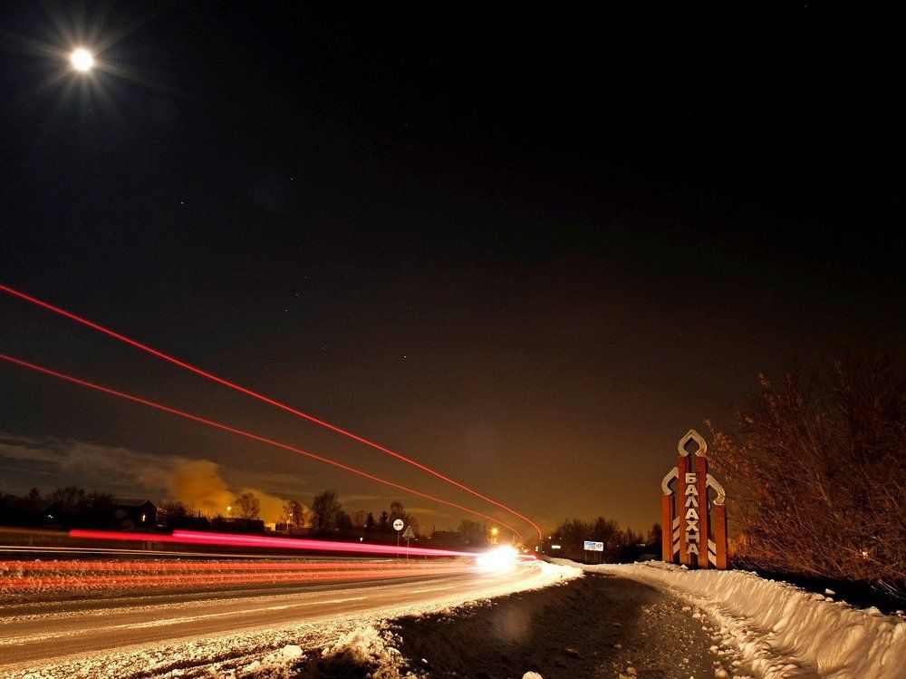 На везде в город