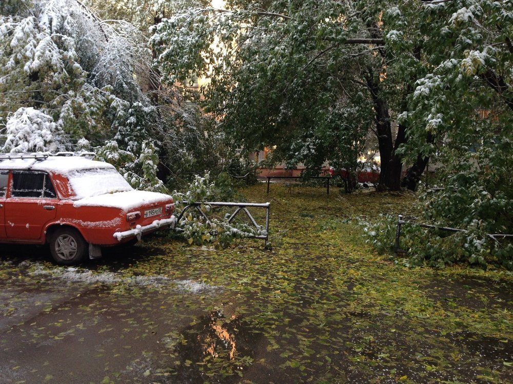 Осень