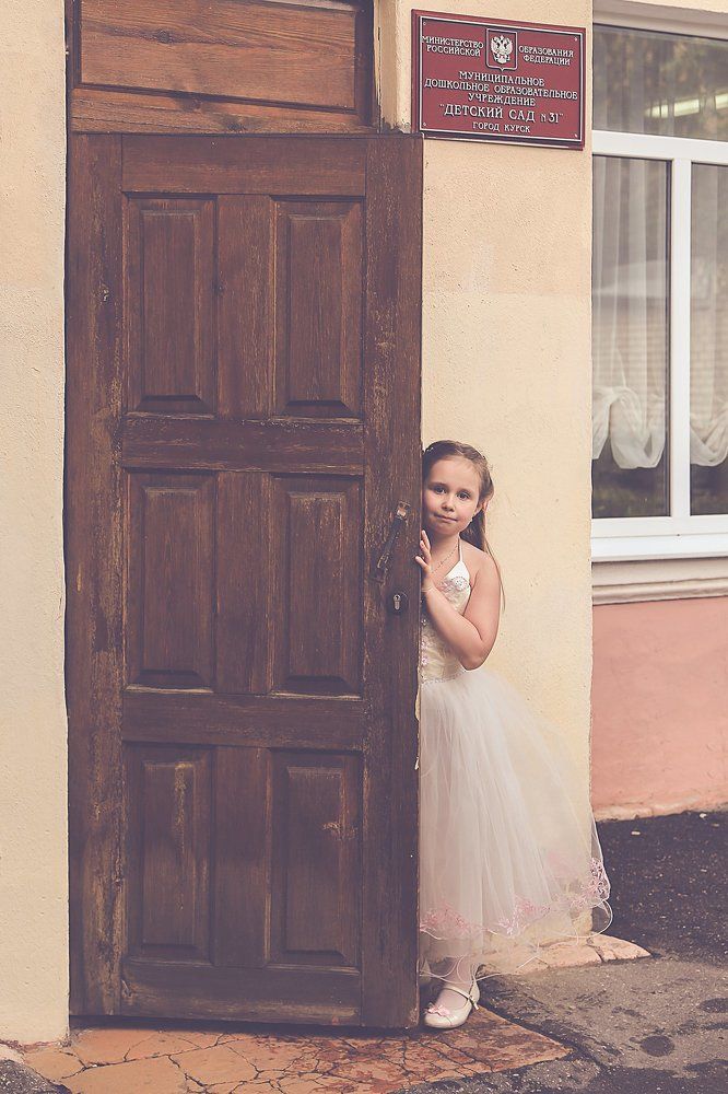 Родные стены