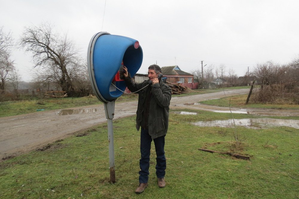 связь с миром