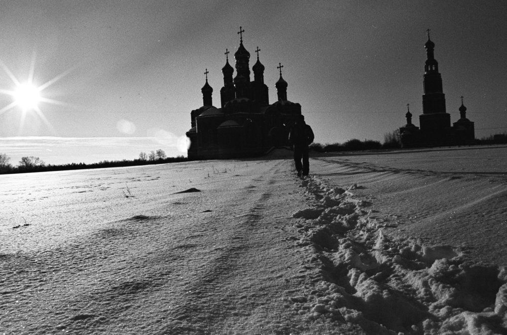 Путь