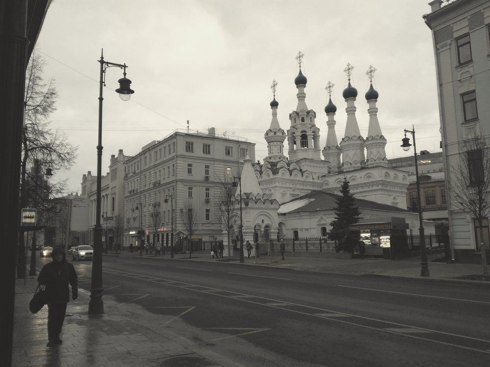Город