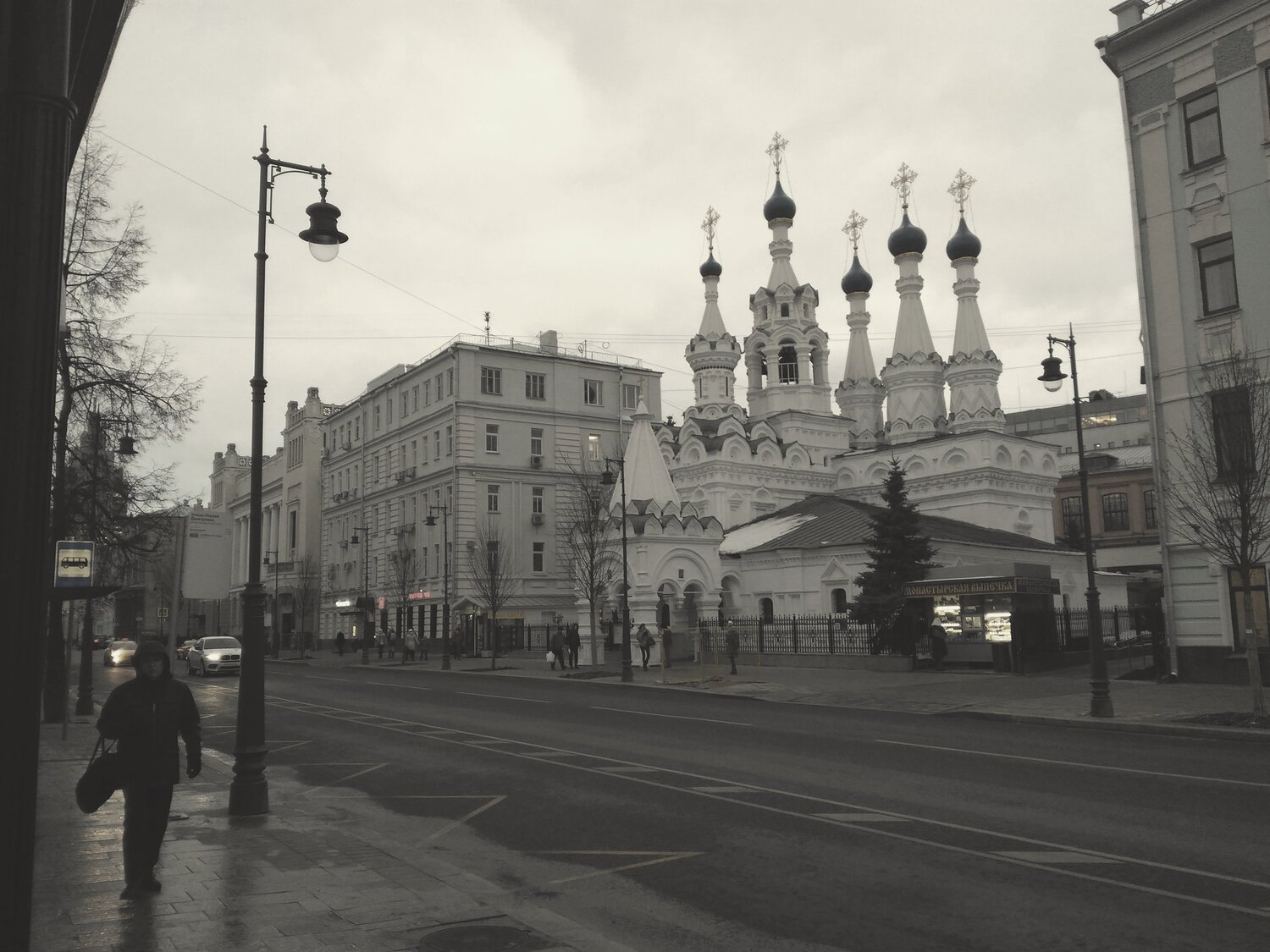 Город