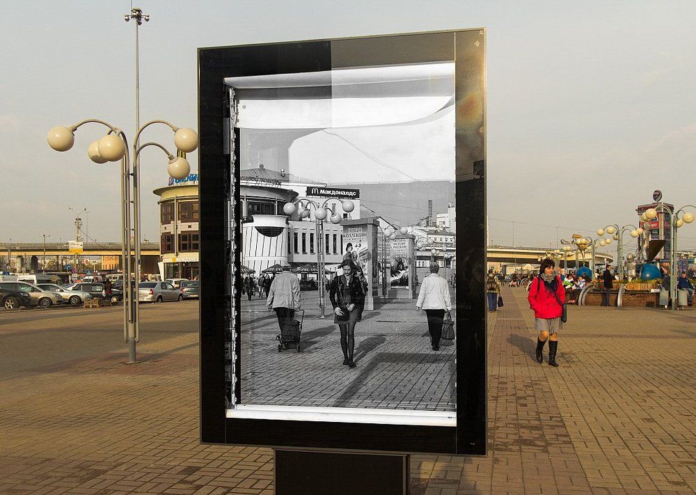 Зазеркалье