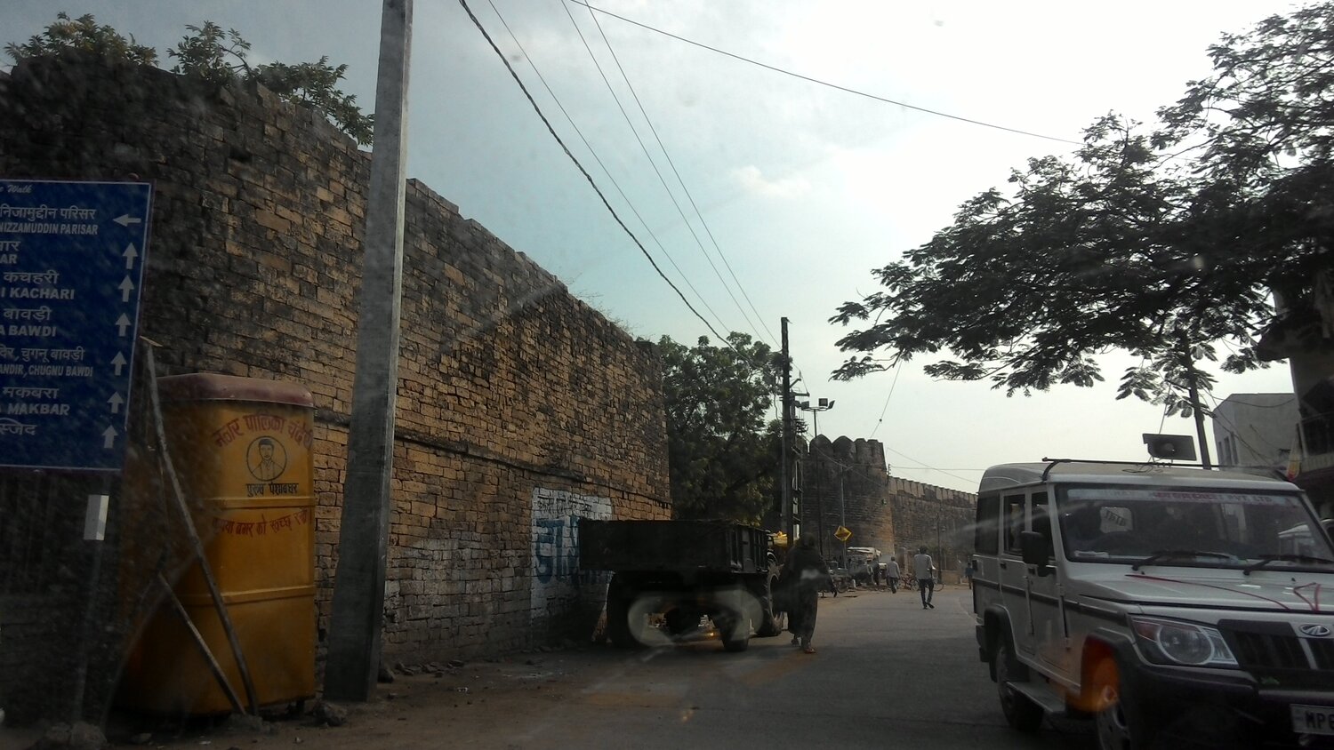 my village