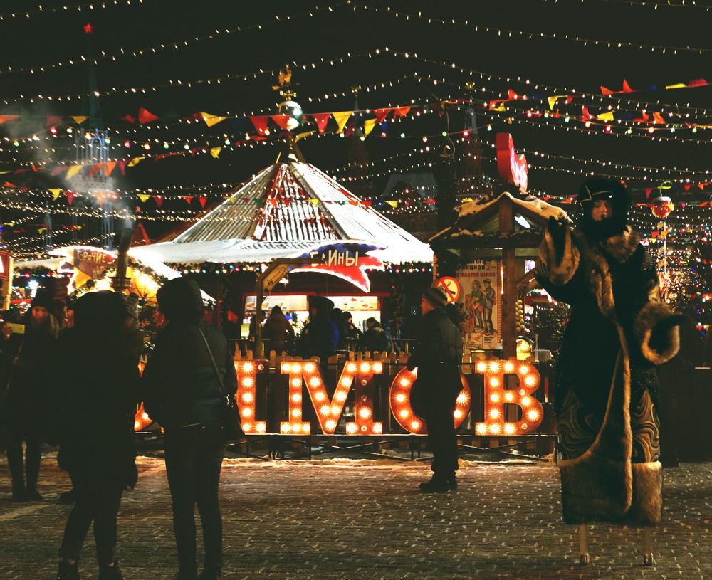 Город уже ждет...